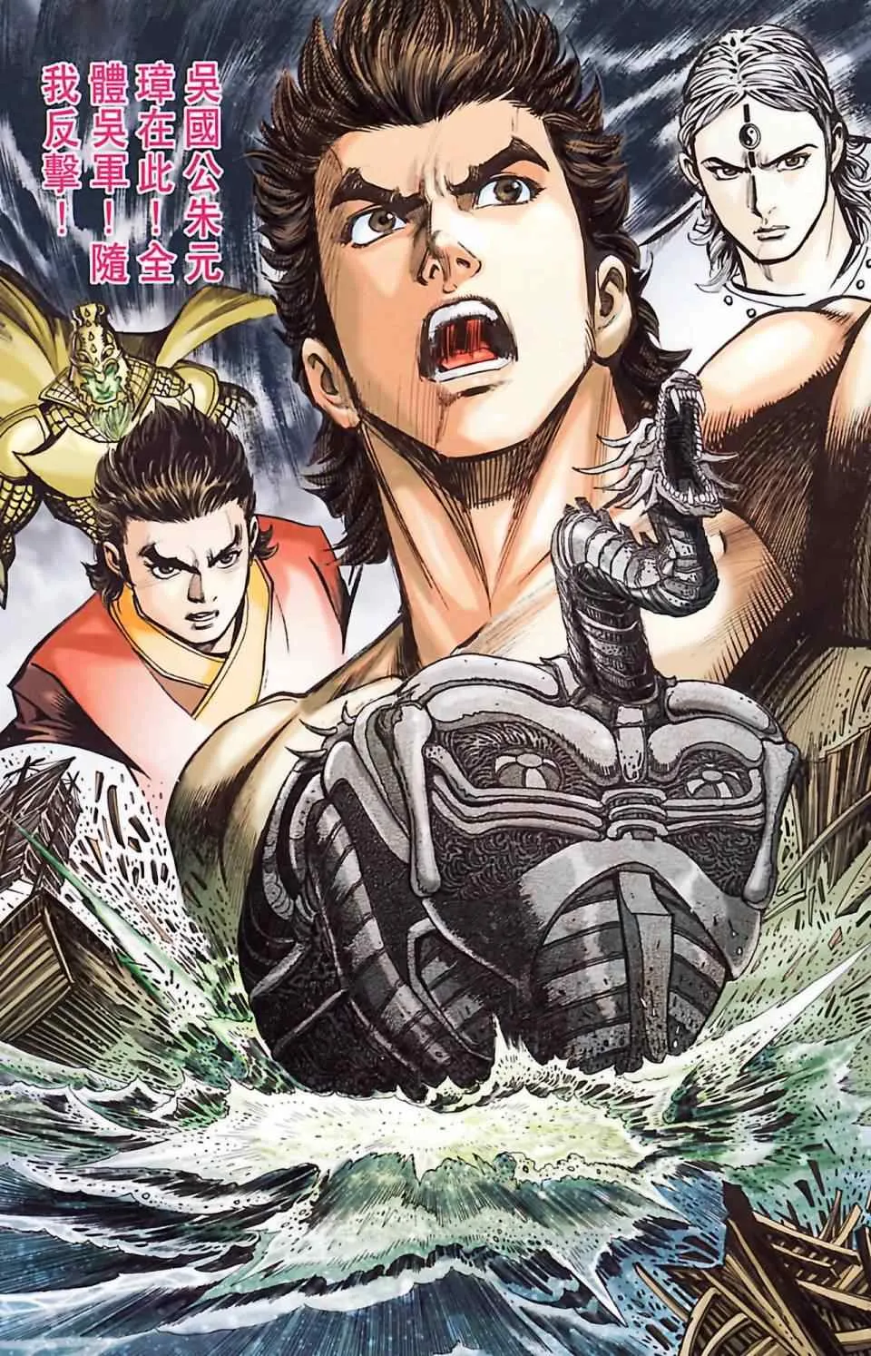 第186话 第49页