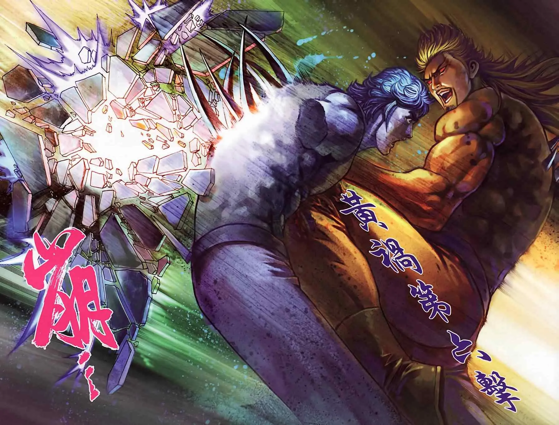 第185话 第24页