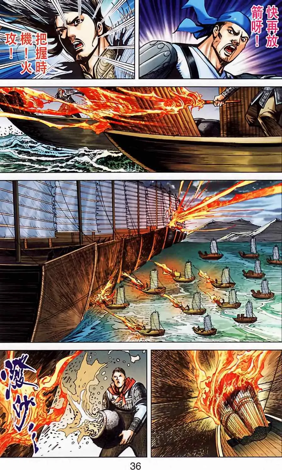 第185话 第35页