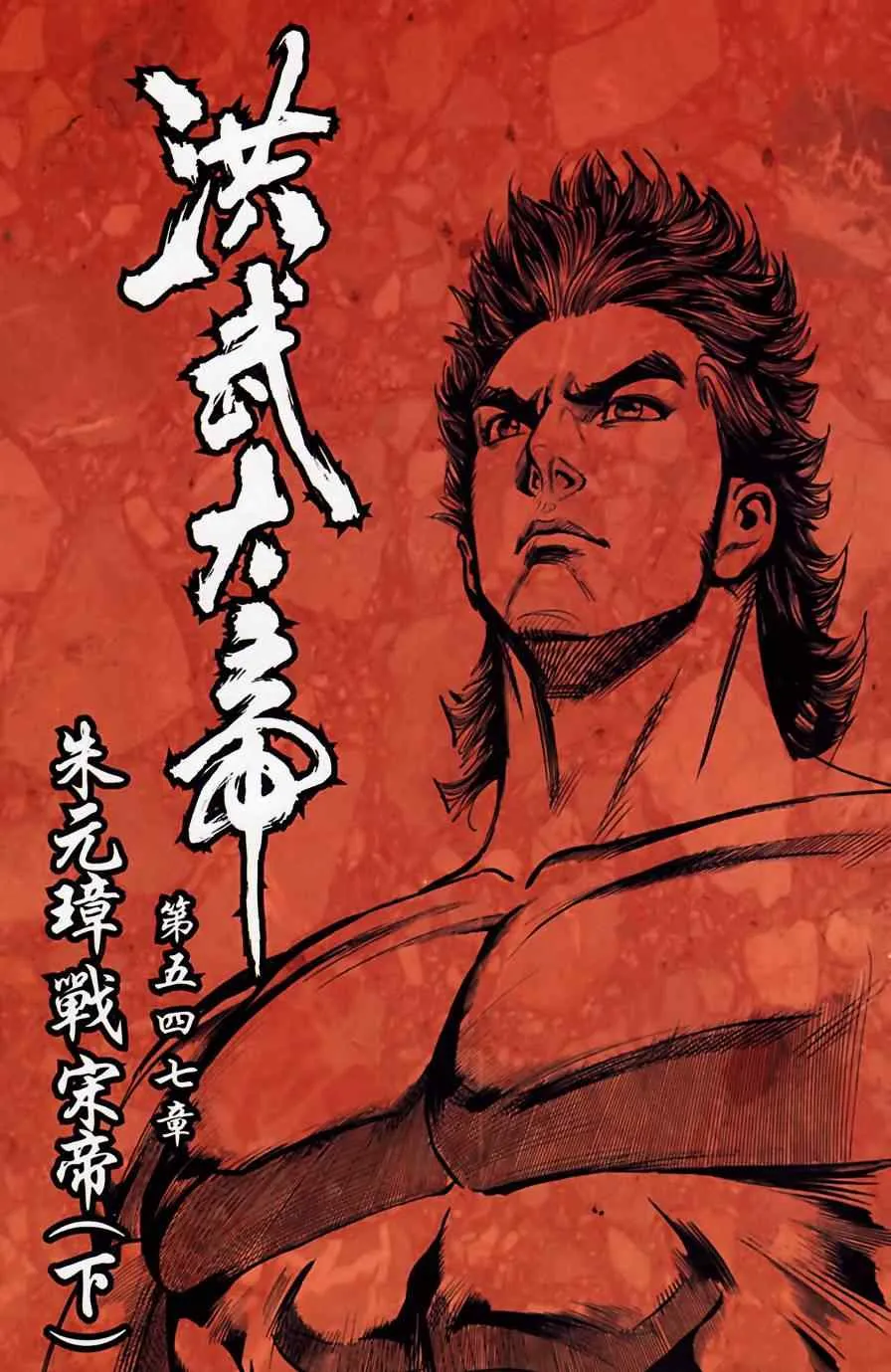 第185话 第60页