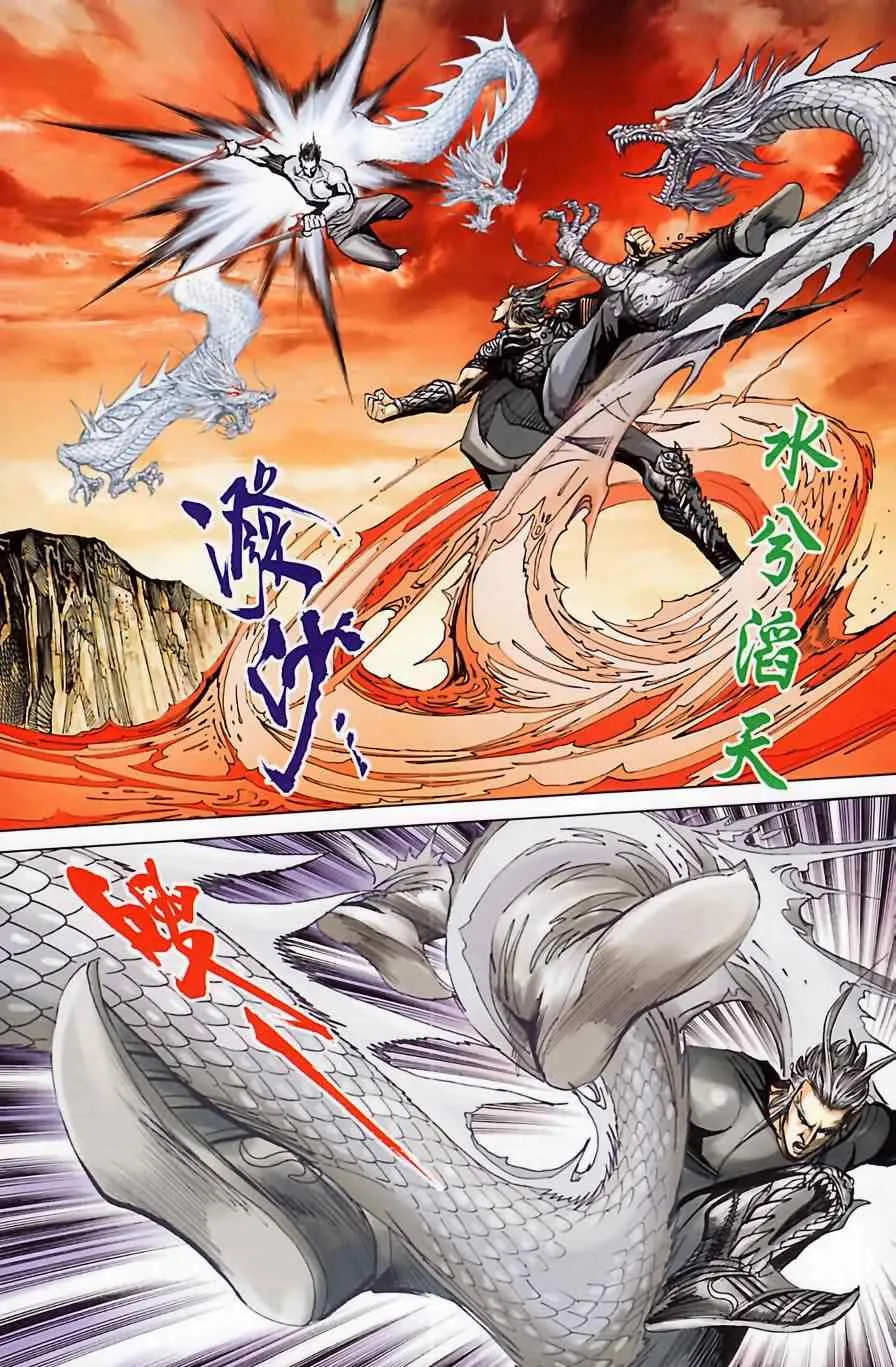 第185话 第71页