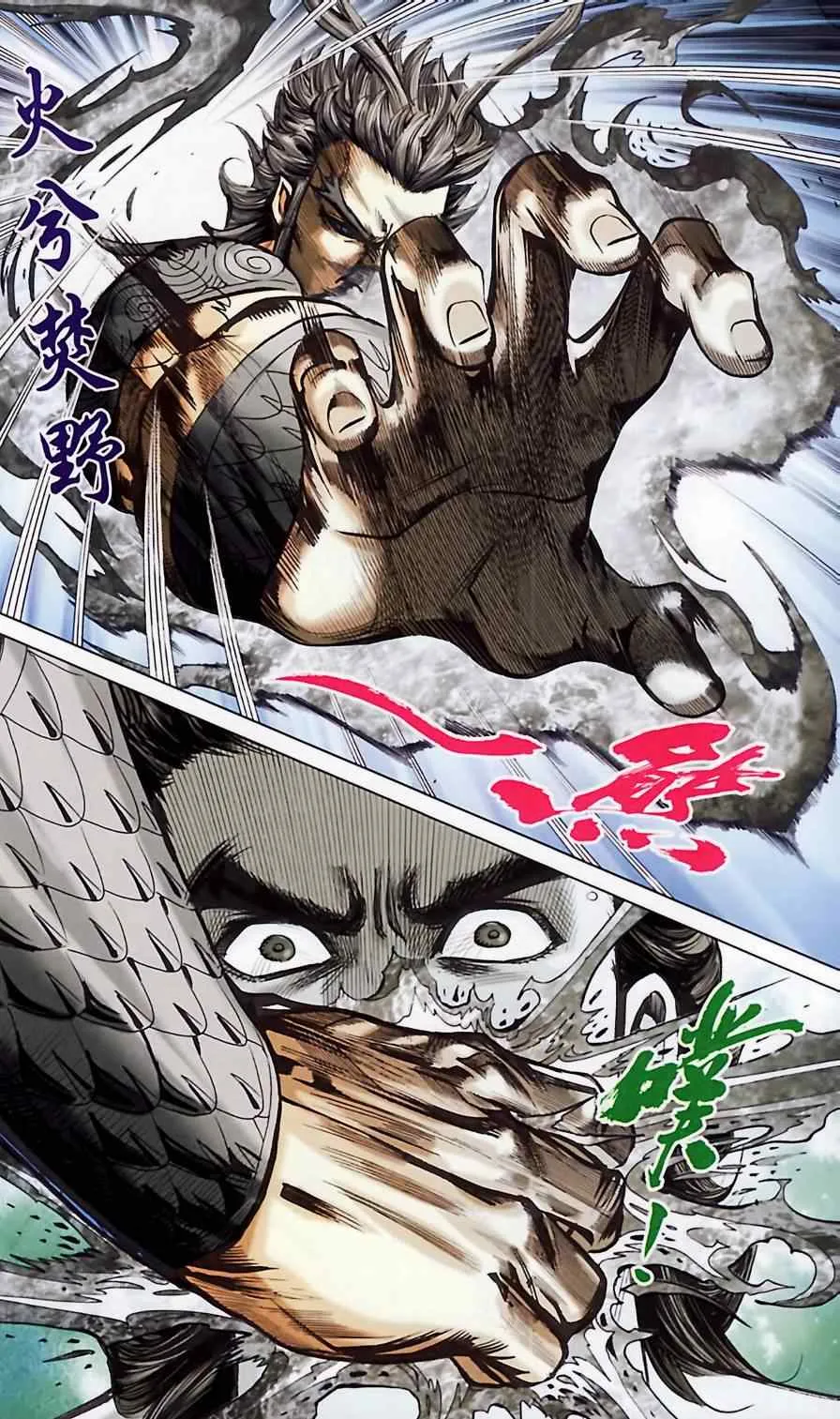 第185话 第76页
