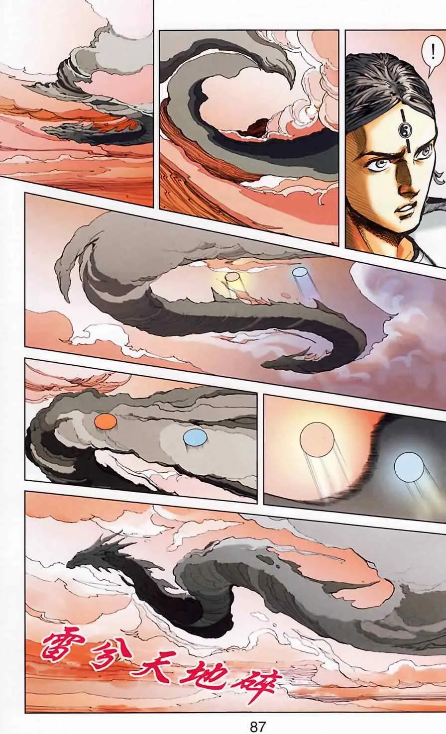 第185话 第85页