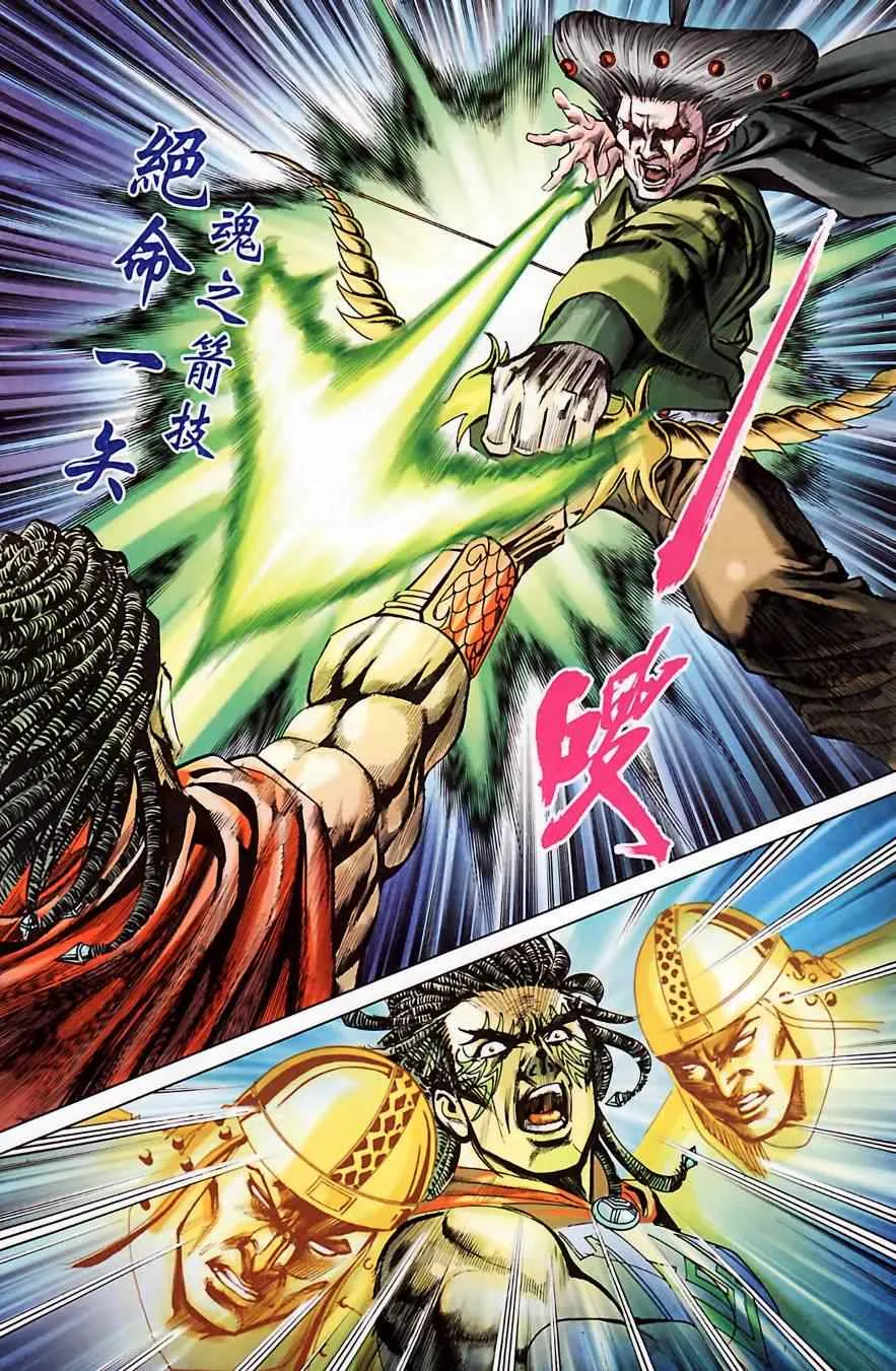 第184话 第63页