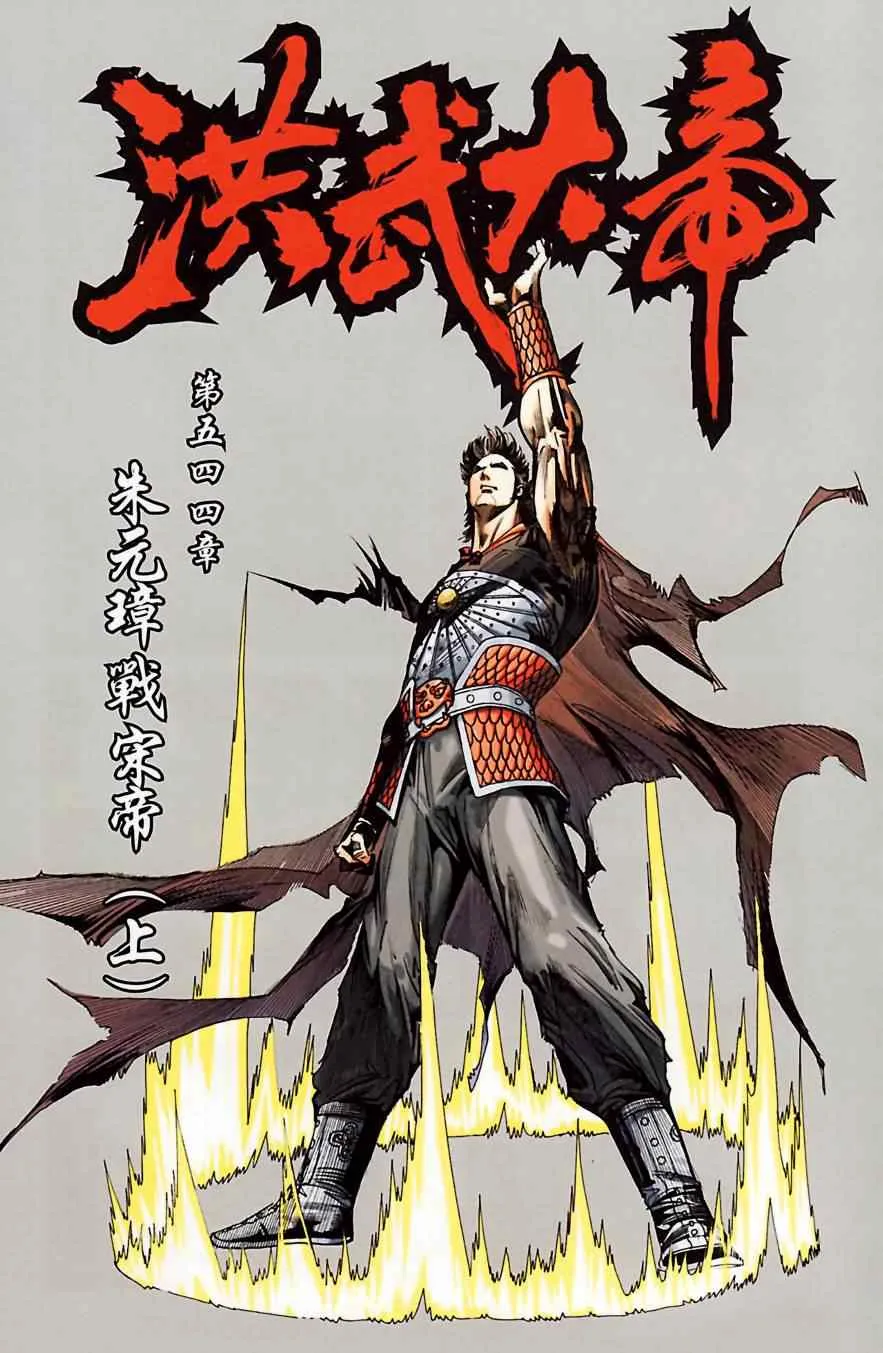 第184话 第74页
