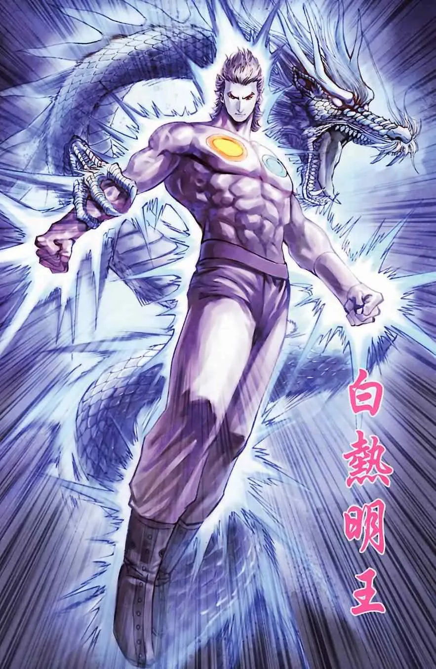 第184话 第90页