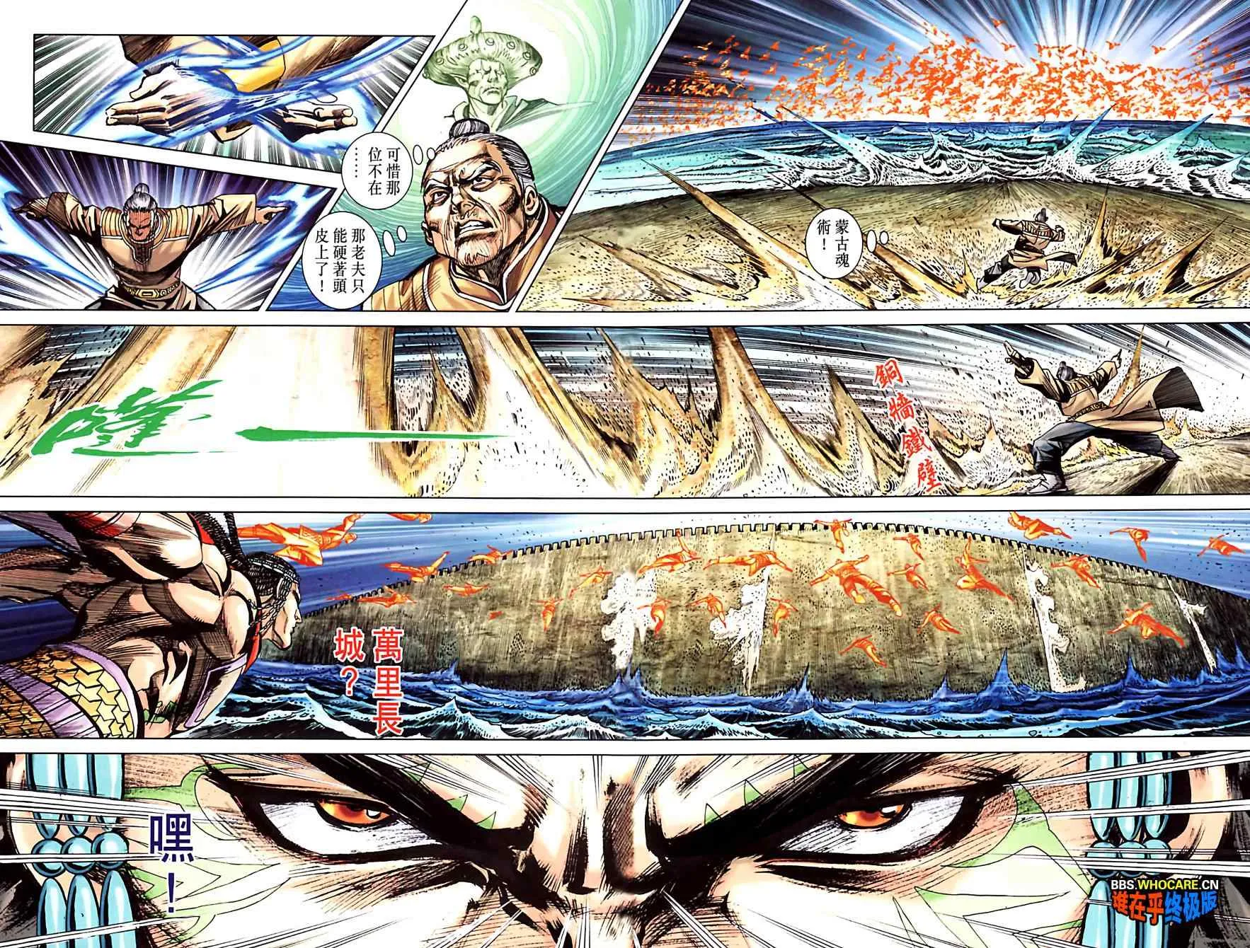 第182话 第26页