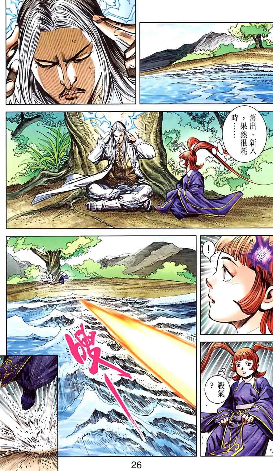 第182话 第27页