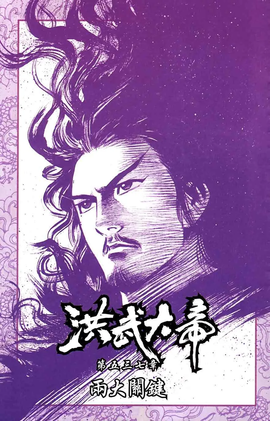第182话 第30页