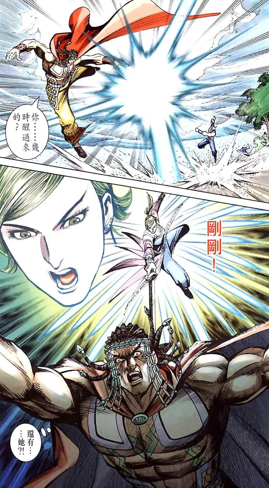 第182话 第35页