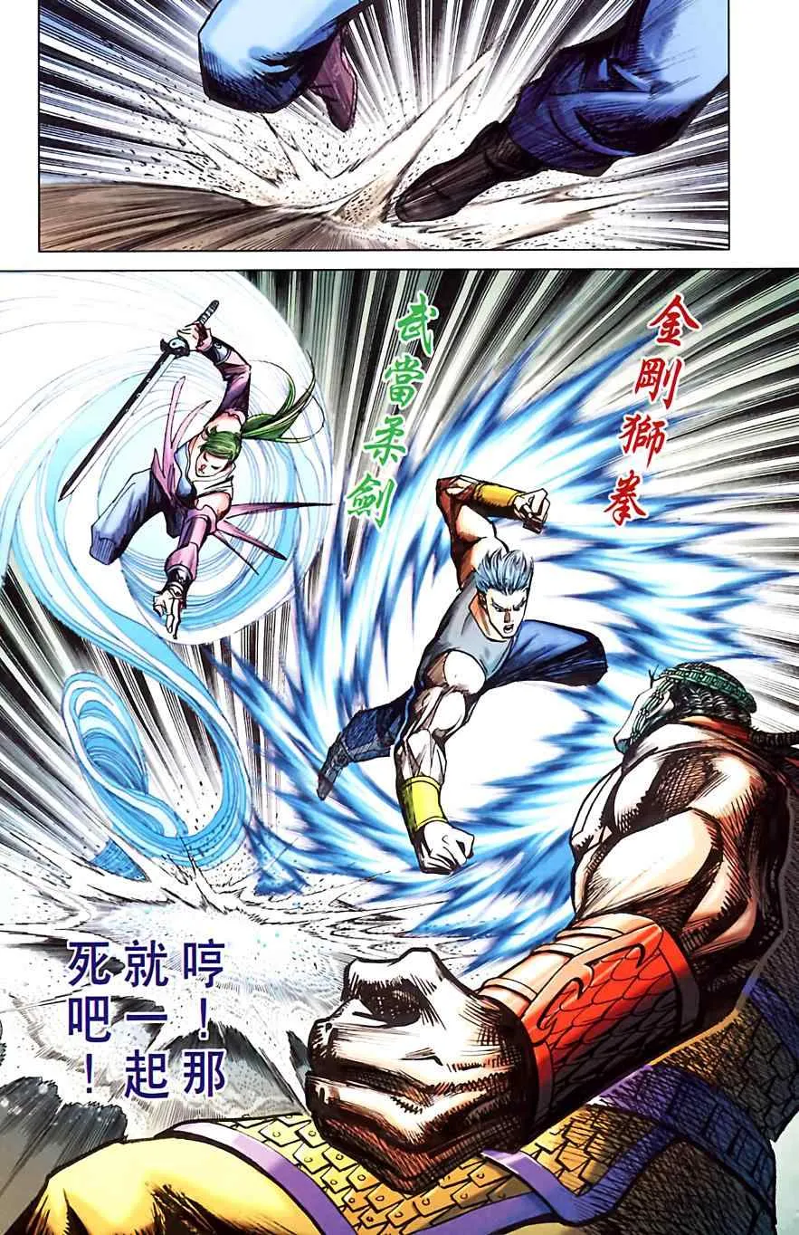 第182话 第40页