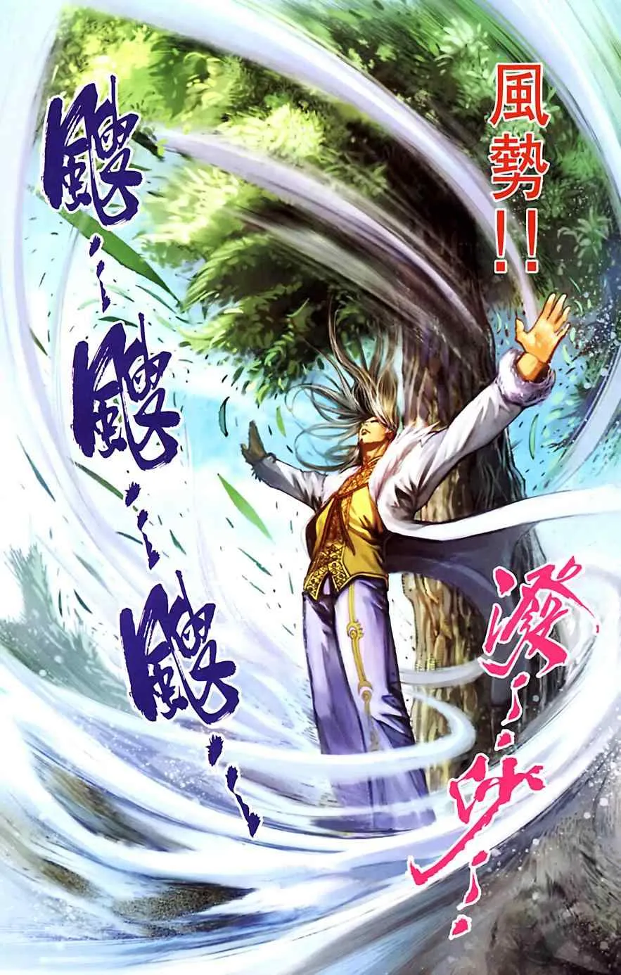 第182话 第46页