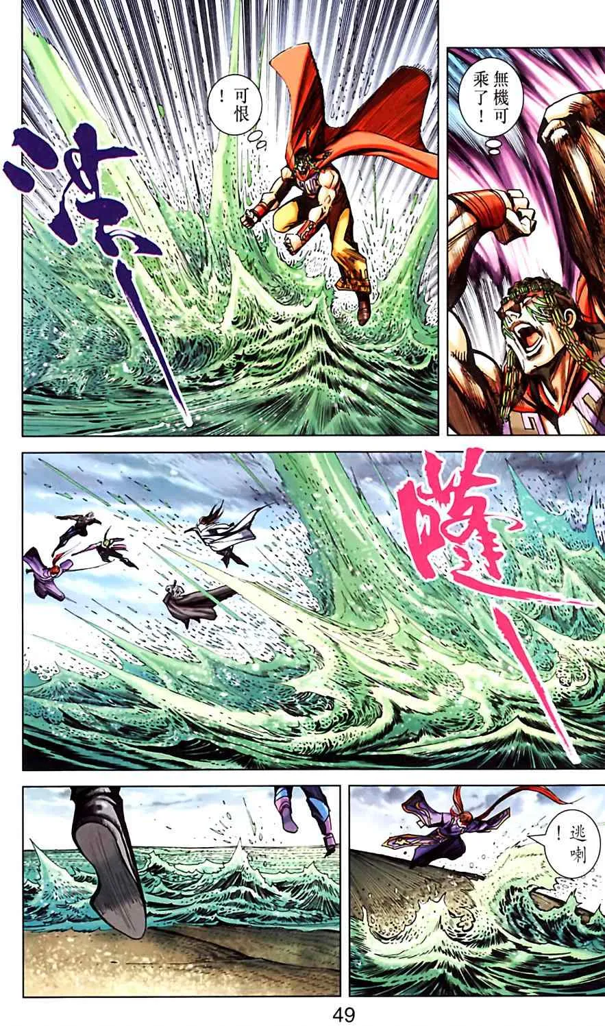 第182话 第49页