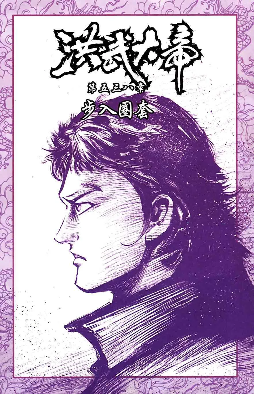 第182话 第61页