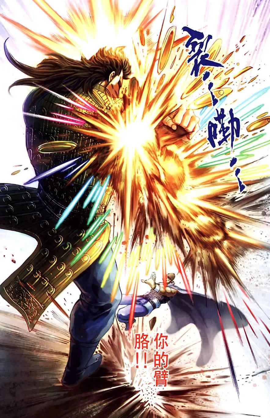第182话 第87页