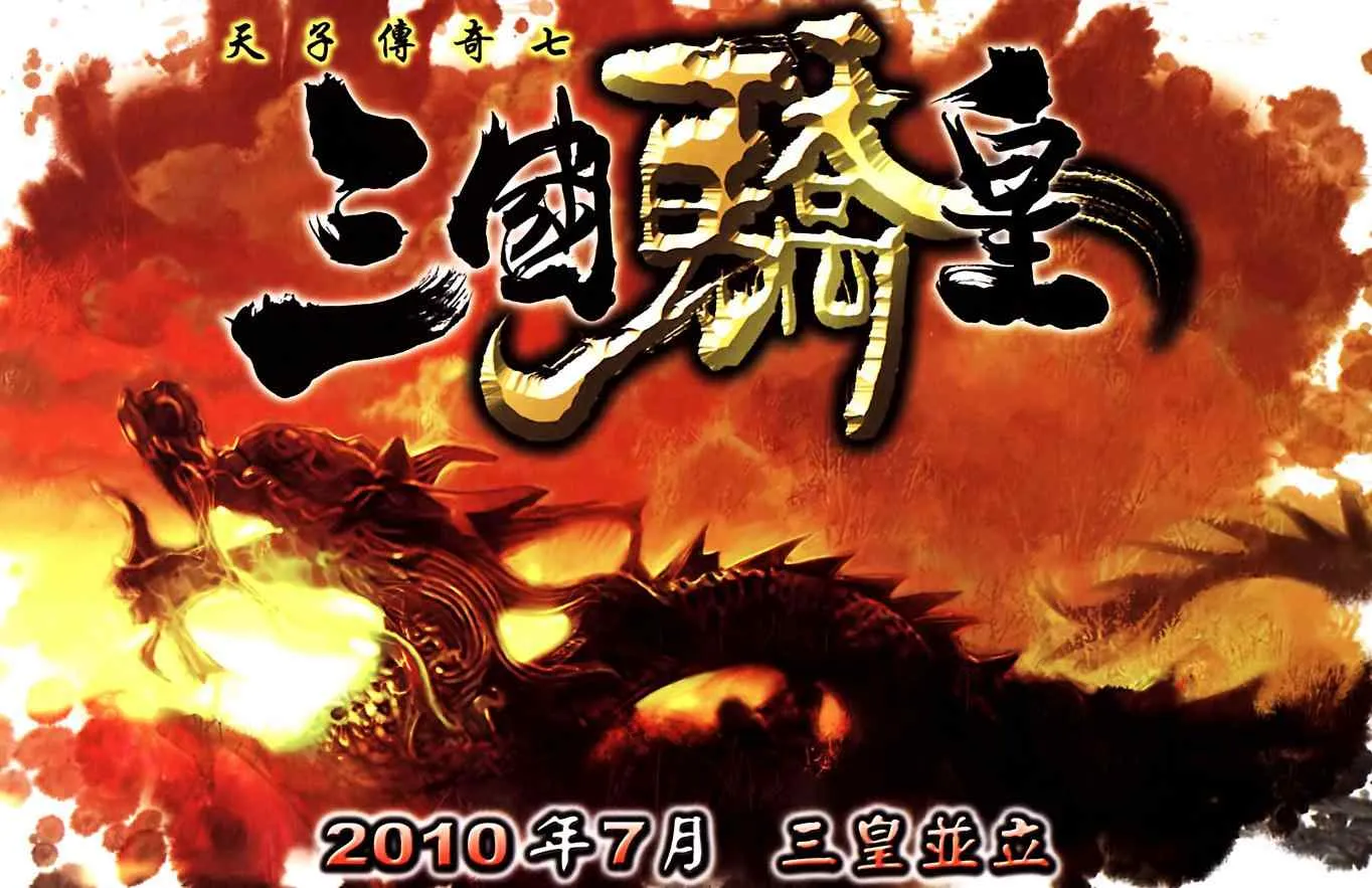 第182话 第93页
