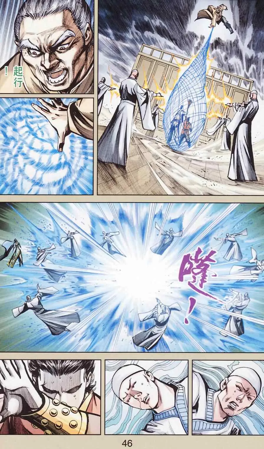 第181话 第49页
