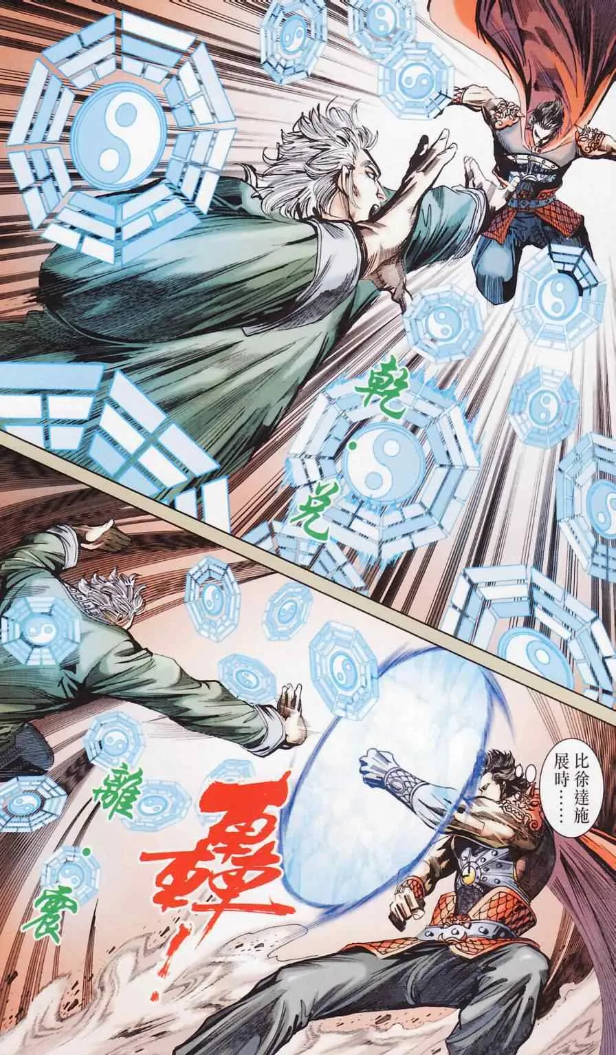 第181话 第57页