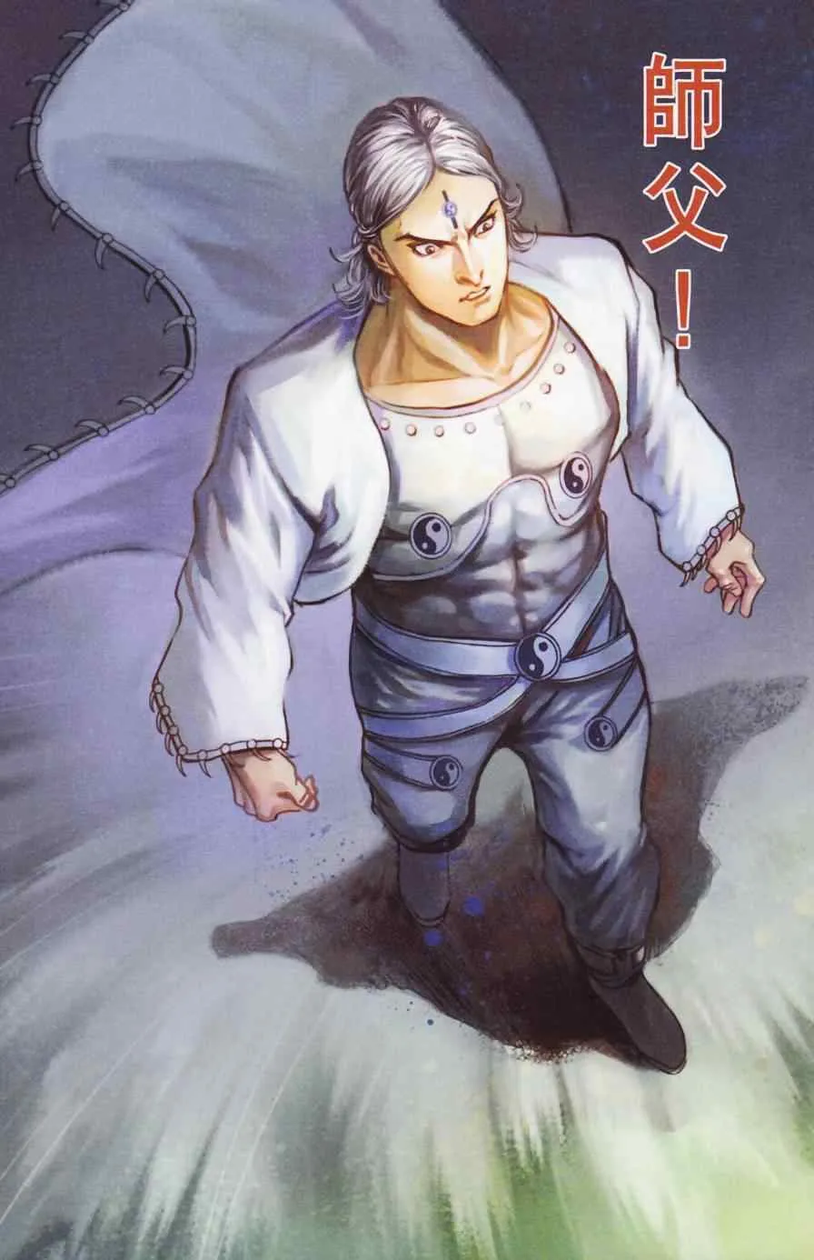 第181话 第72页