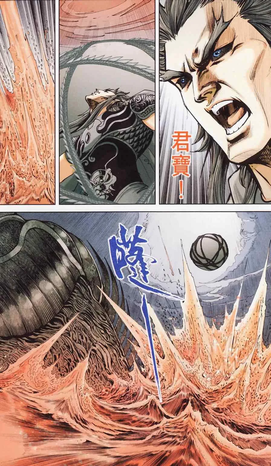 第181话 第88页