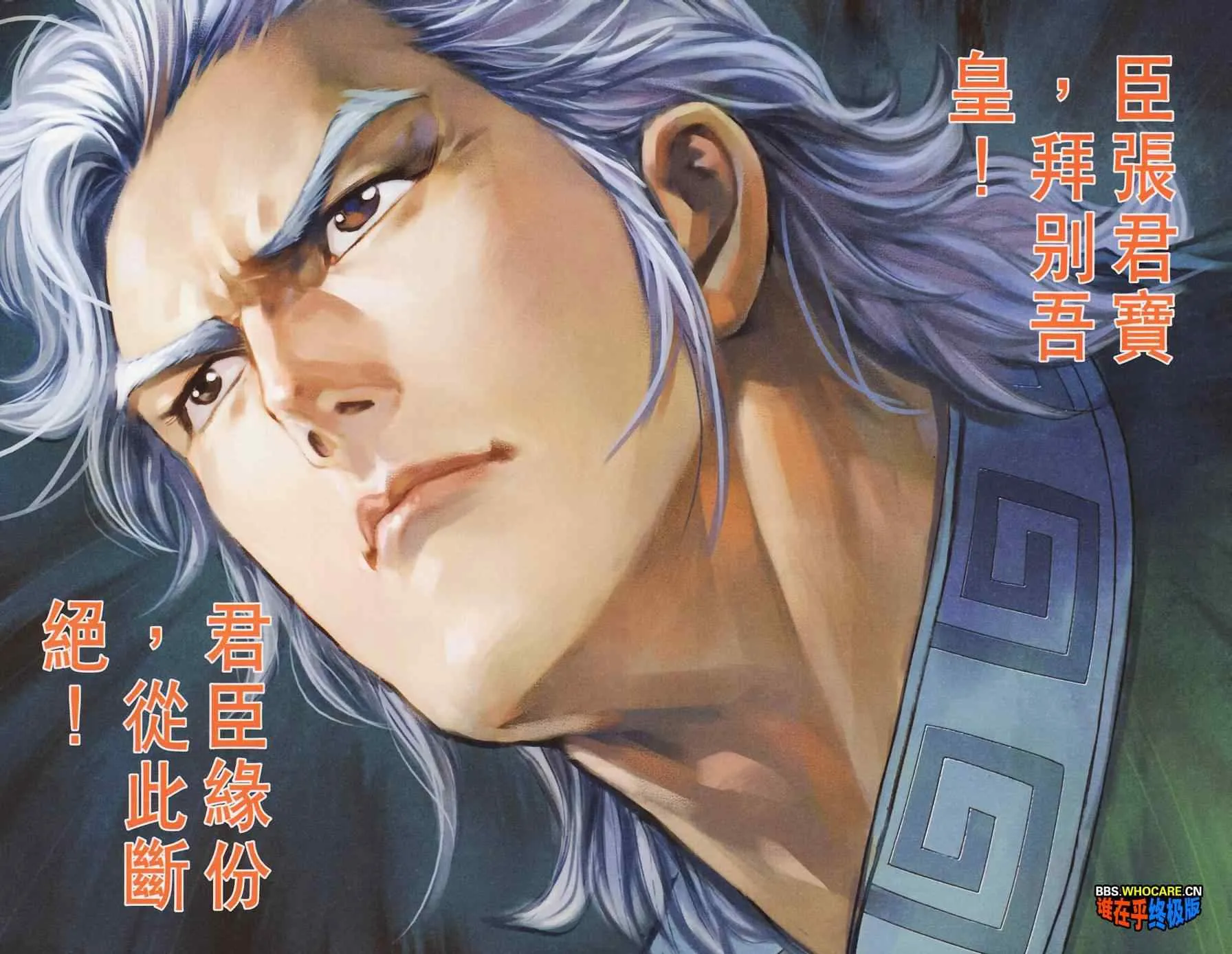第181话 第91页