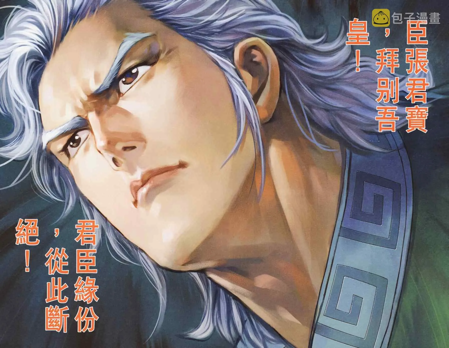 第181话 第92页