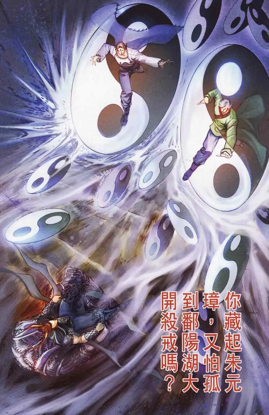 第181话 第94页