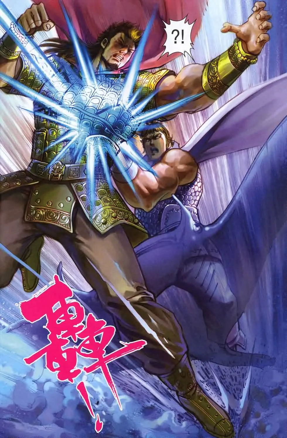 第180话 第19页
