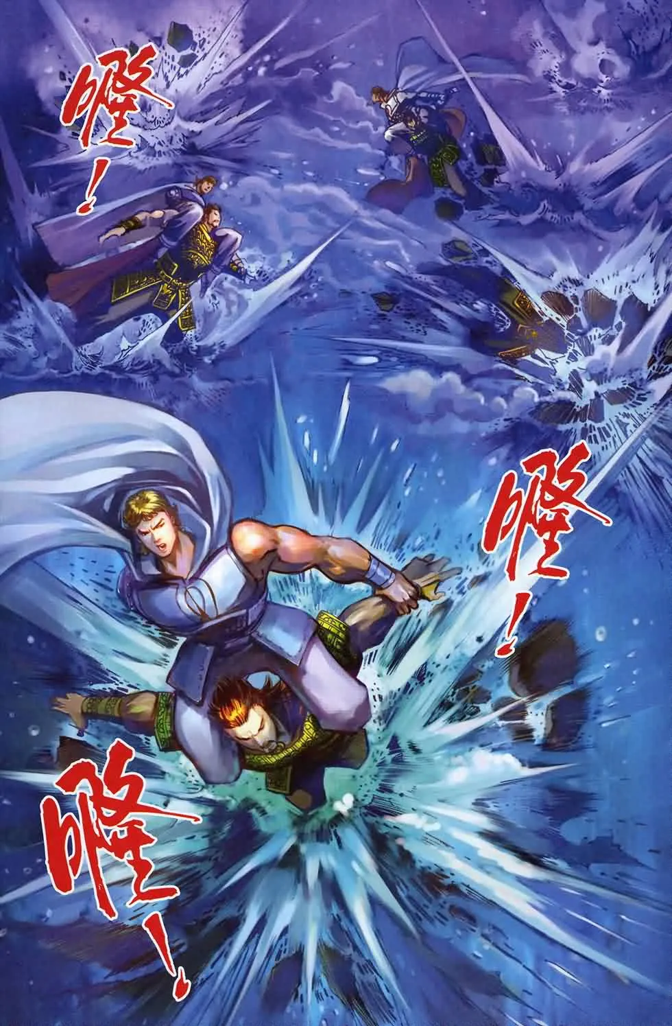 第180话 第24页