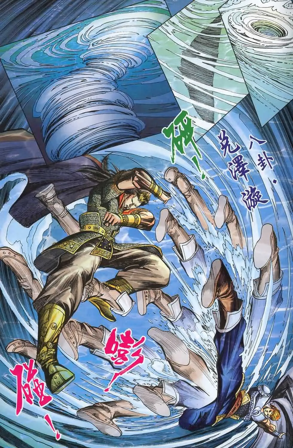 第180话 第34页