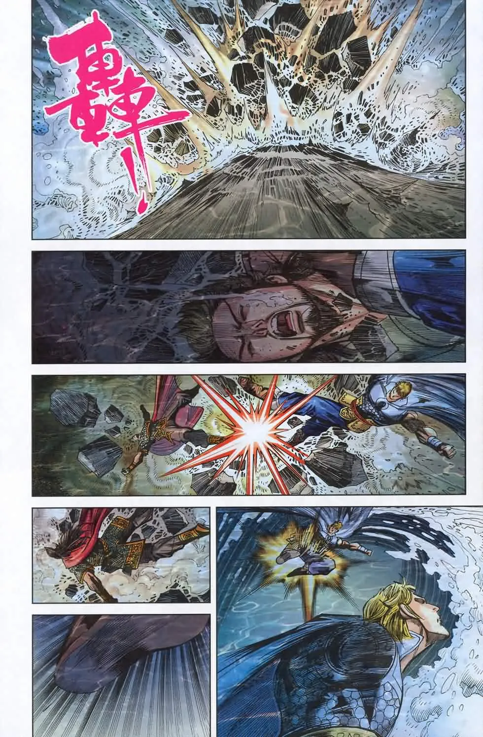 第180话 第39页