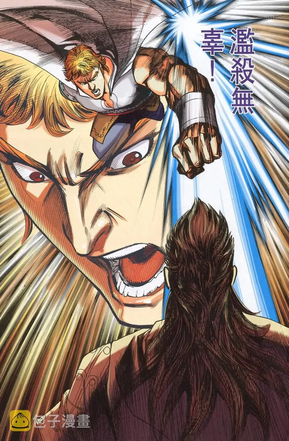 第180话 第48页