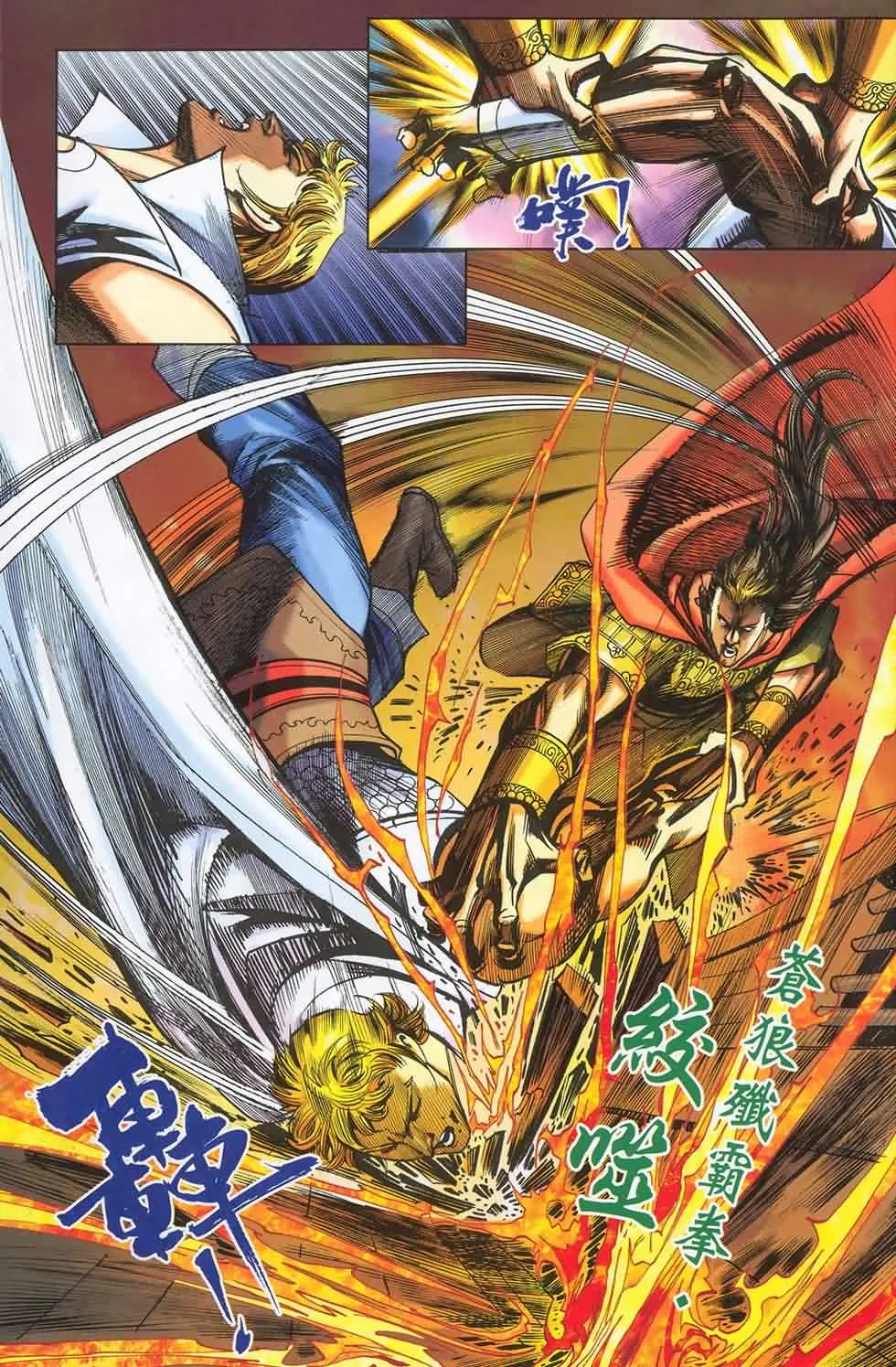 第180话 第52页