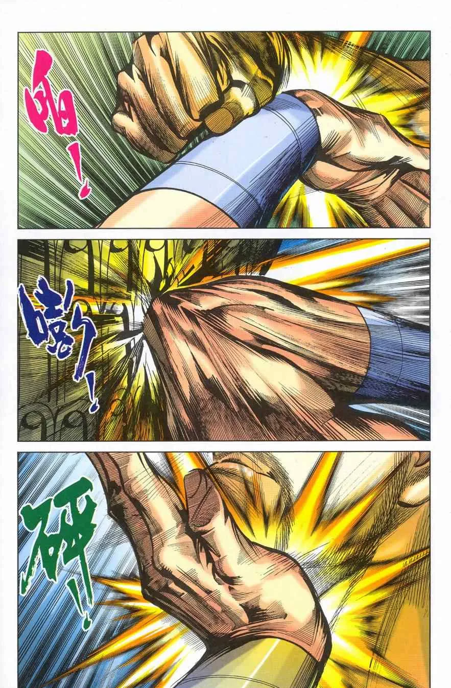 第179话 第51页