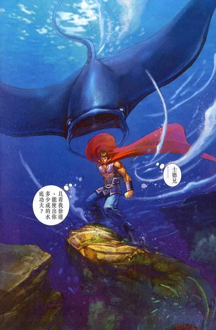 第179话 第60页