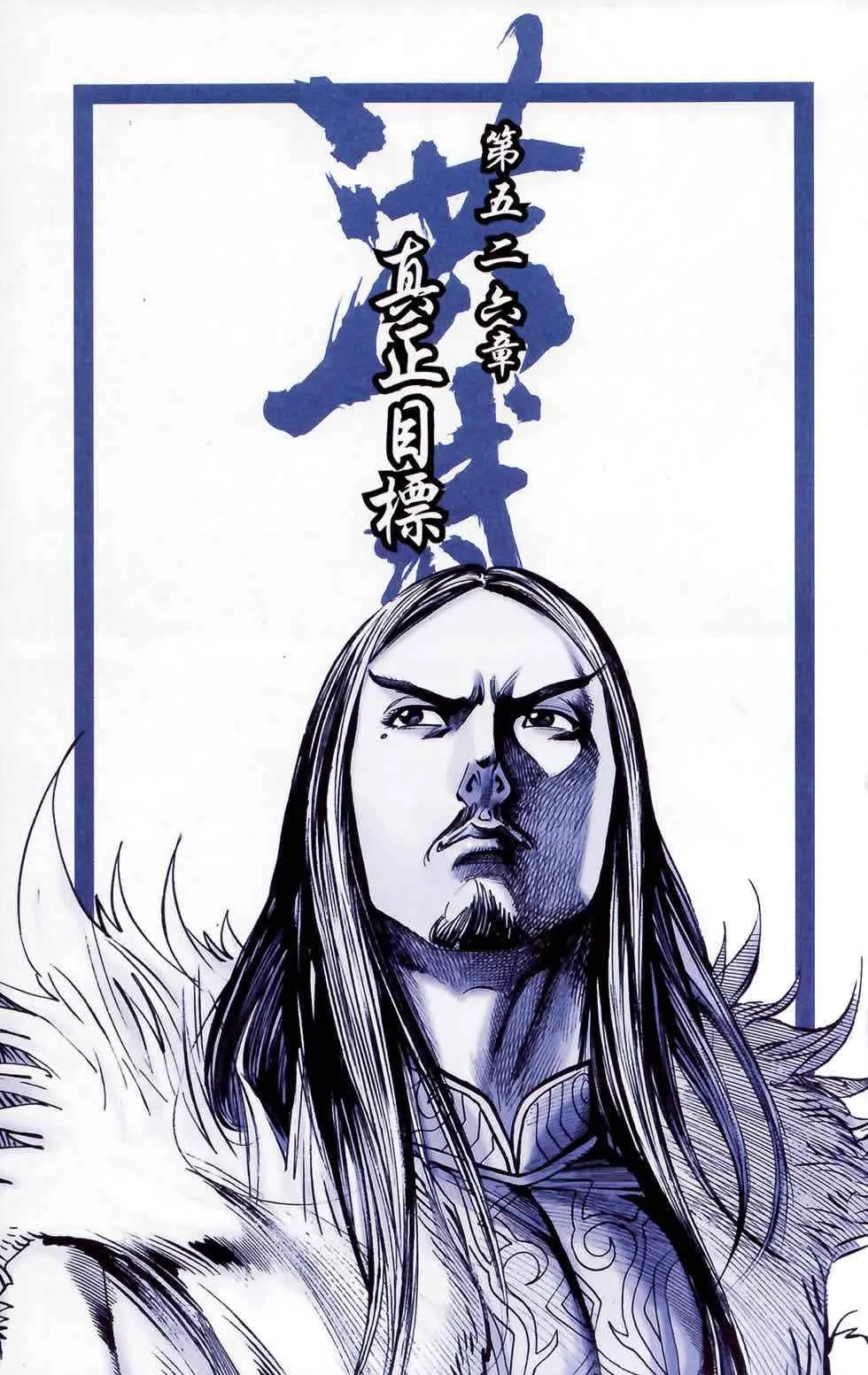 第178话 第4页