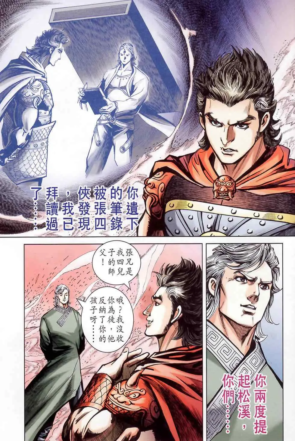第178话 第37页