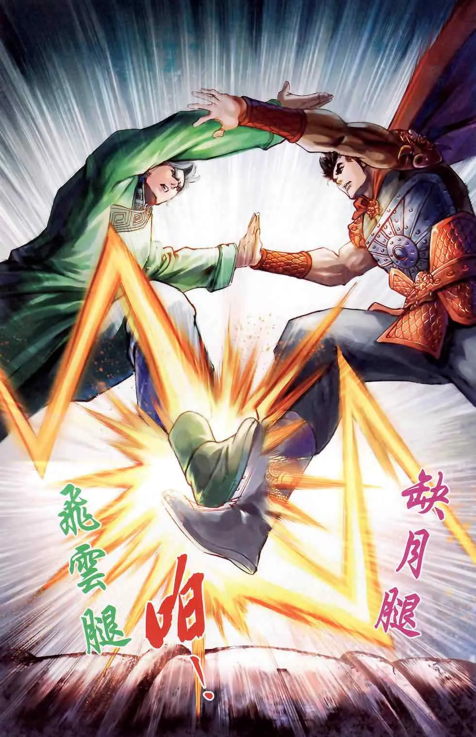 第178话 第46页
