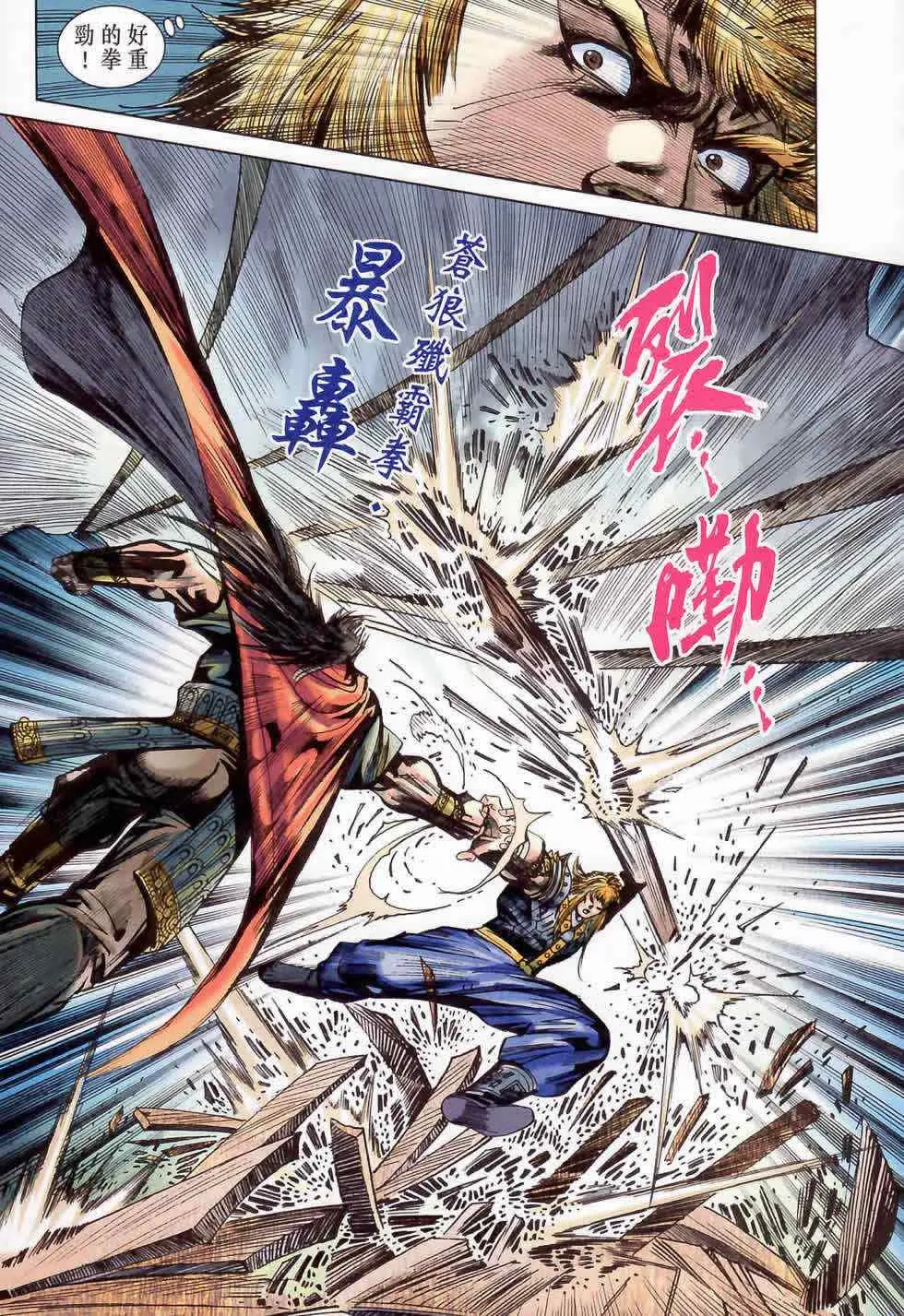 第178话 第62页