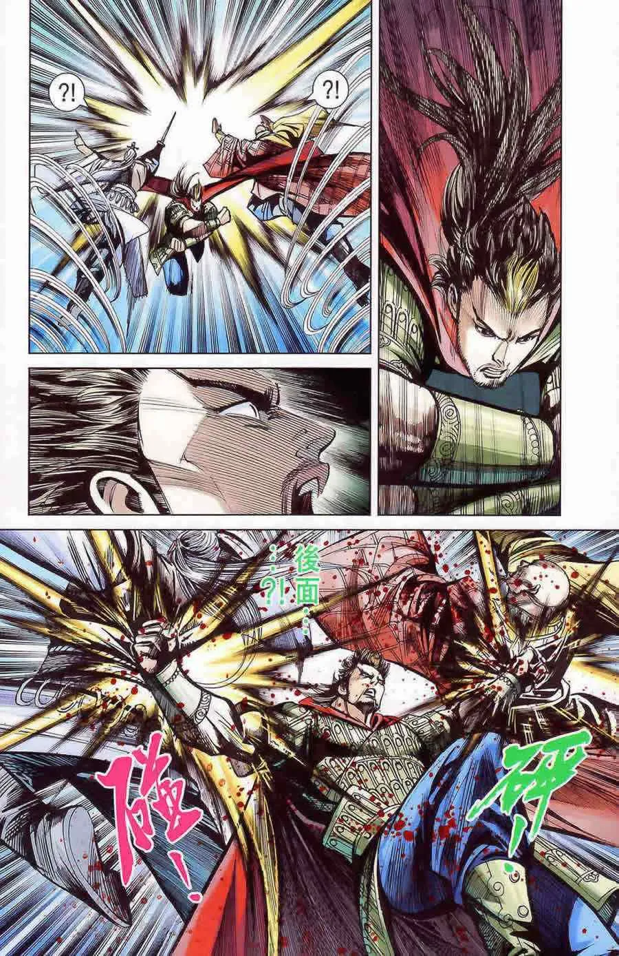 第178话 第82页