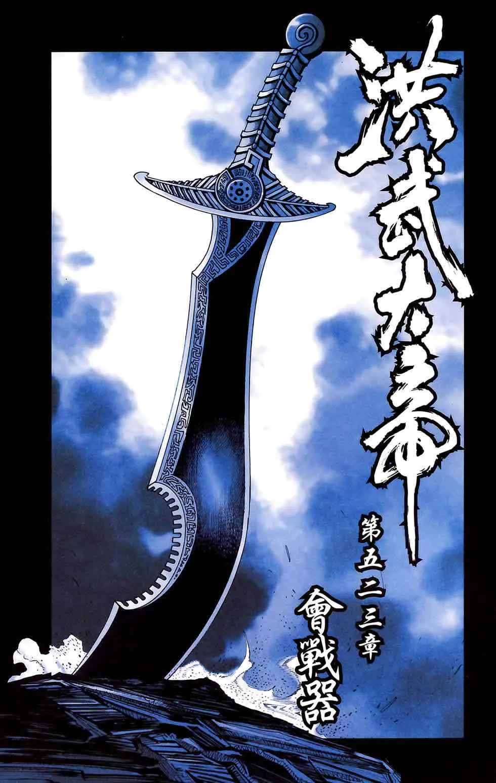 第177话 第4页