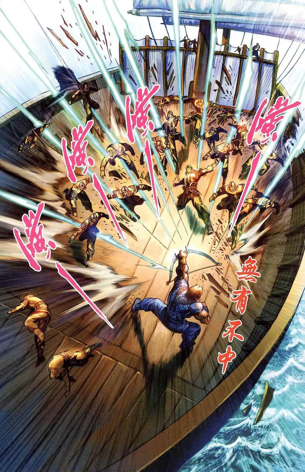 第177话 第24页