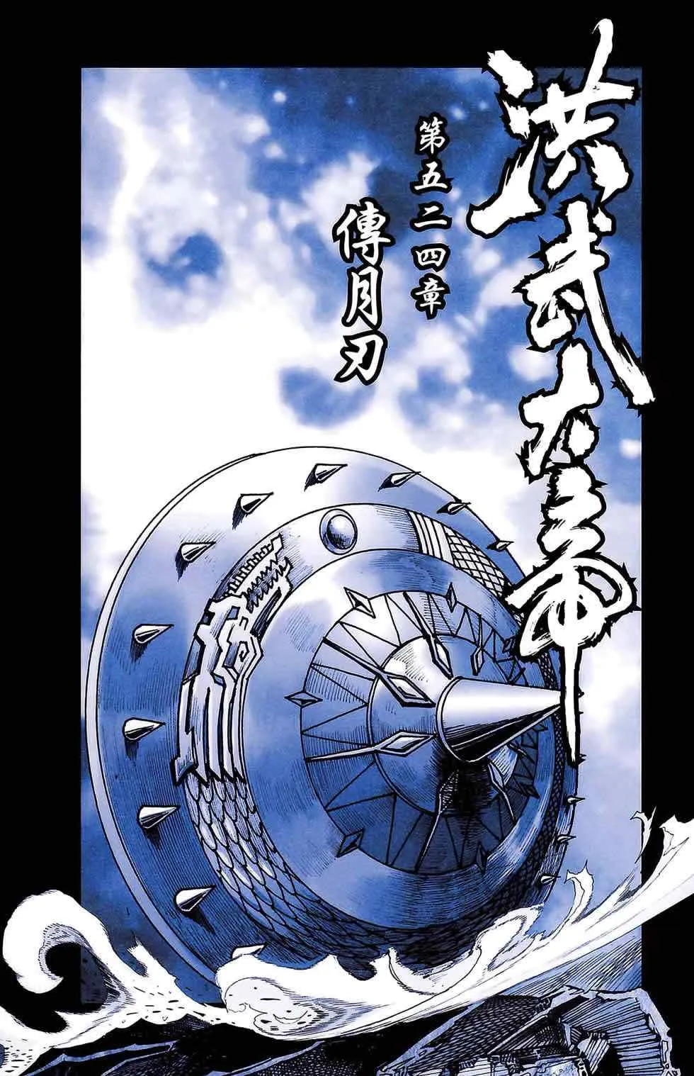 第177话 第34页