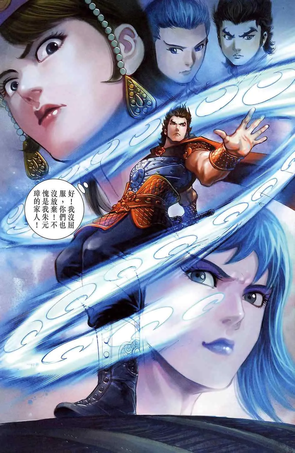 第177话 第47页