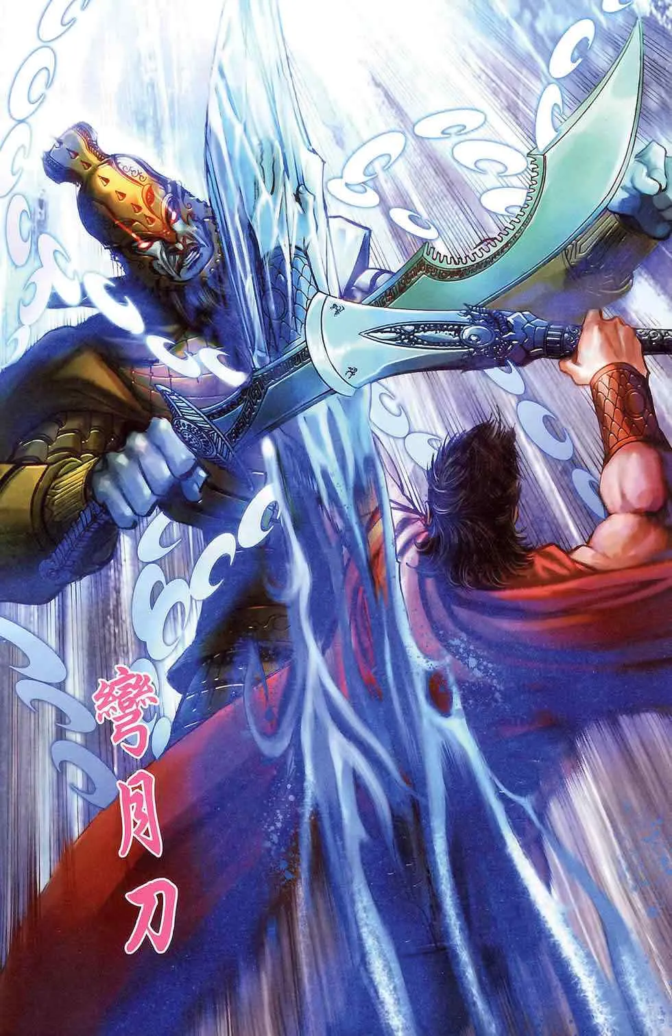 第177话 第57页