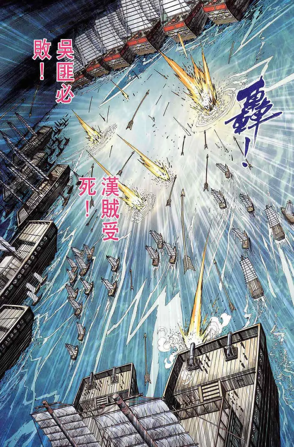第177话 第68页