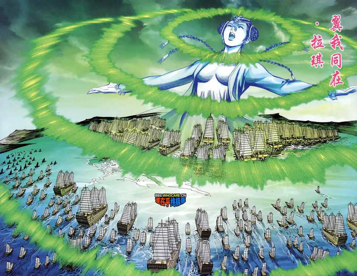 第177话 第76页