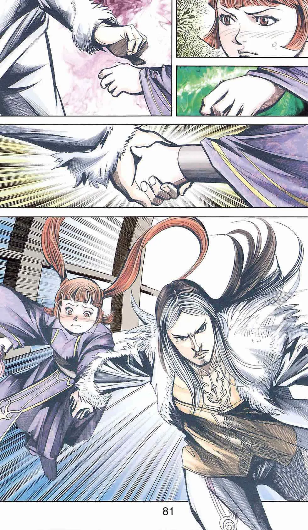 第177话 第80页