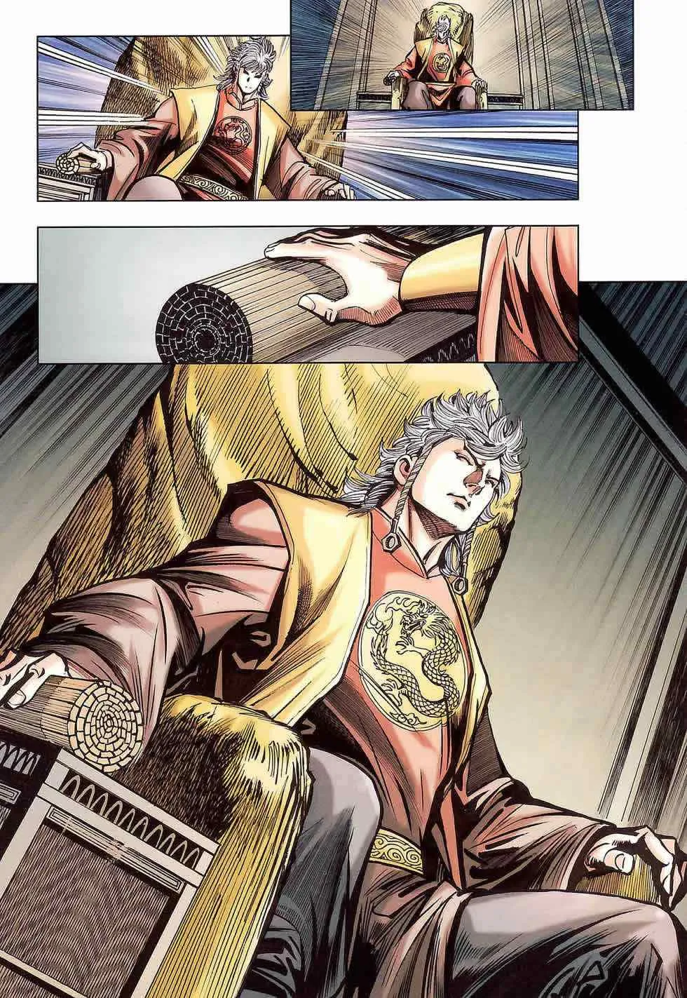 第177话 第82页