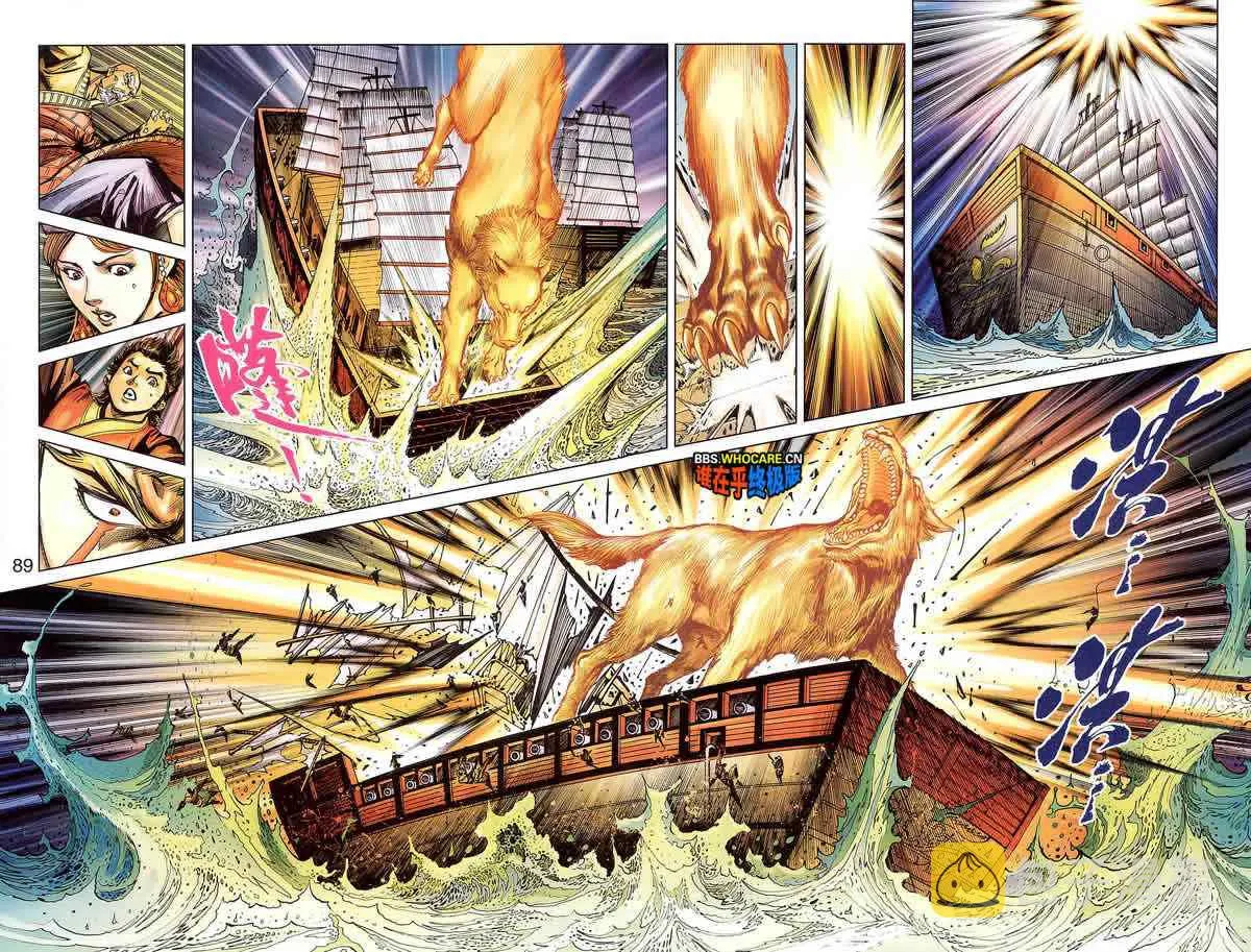 第177话 第86页